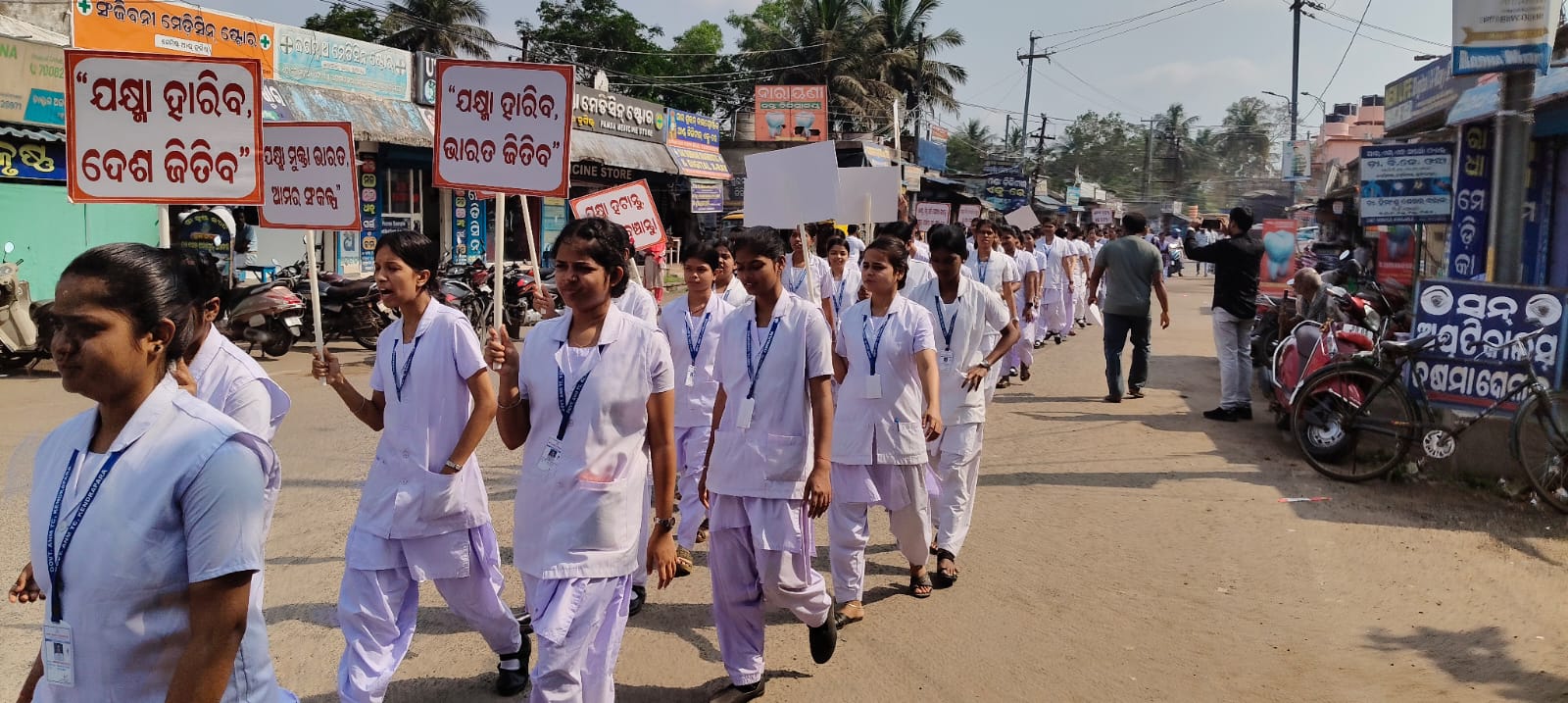International Youth Day Awareness
